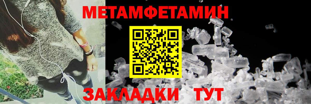 АМФЕТАМИН Premium Каменск-Шахтинский