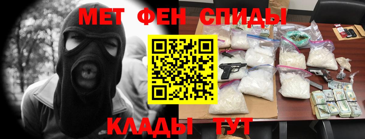 Амфетамин  Вход с VPN  Каменск-Шахтинский  Amphetamine VHQ 