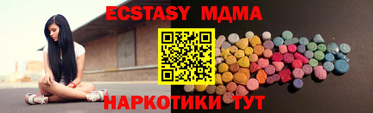 Каменск-Шахтинский  Вход с VPN  ЭКСТАЗИ  Альфа ПВП СОЛЬ кристаллы  Меф кристаллы  Гашиш  COCAIN  Метамфетамин 