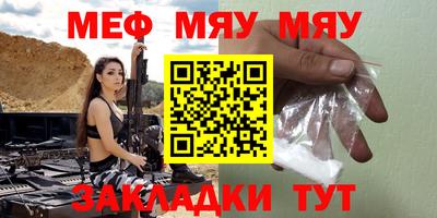 метадон Беслан