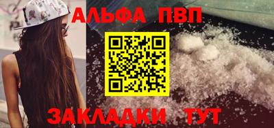 MESCALINE Бийск
