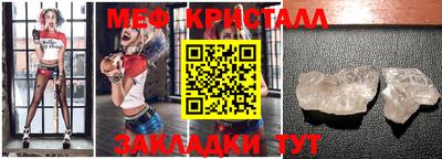MESCALINE Бийск