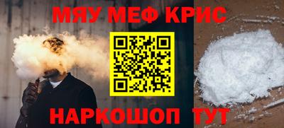 MESCALINE Бийск