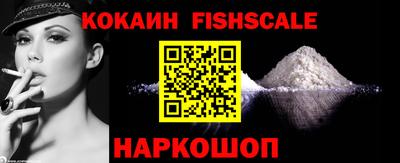 MESCALINE Бийск