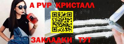сатива Берёзовский