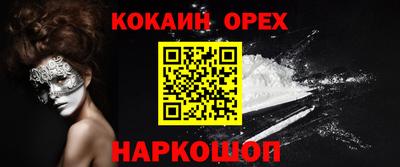 метадон Беслан