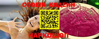 MESCALINE Бийск