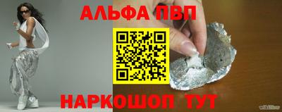 сатива Берёзовский