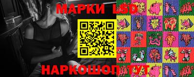 MESCALINE Бийск