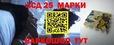 сатива Берёзовский