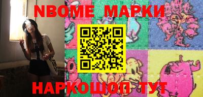 метадон Беслан