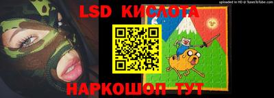 MESCALINE Бийск
