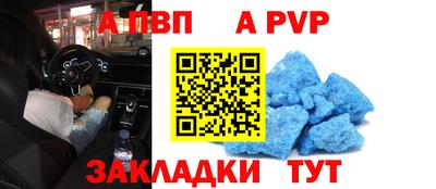 метадон Беслан
