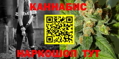 MESCALINE Бийск