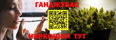 метадон Беслан