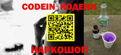 сатива Берёзовский