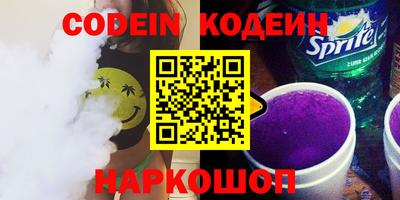 метадон Беслан