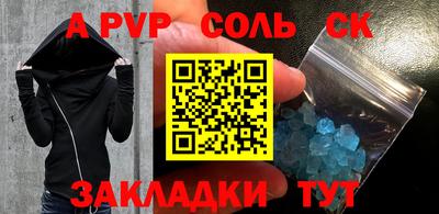 MESCALINE Бийск