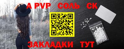 сатива Берёзовский