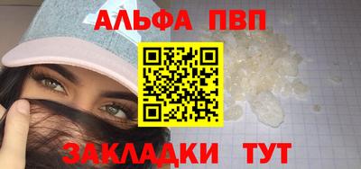 MESCALINE Бийск