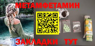 метадон Беслан