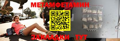сатива Берёзовский