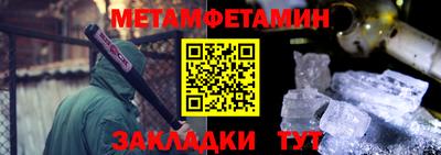 сатива Берёзовский