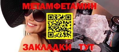 сатива Берёзовский