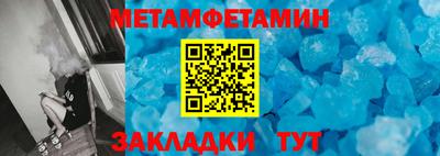 MESCALINE Бийск