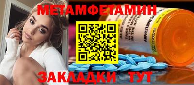 MESCALINE Бийск