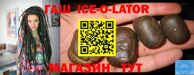 MESCALINE Бийск
