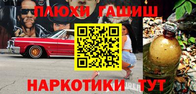 сатива Берёзовский