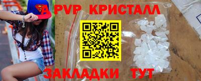 сатива Берёзовский