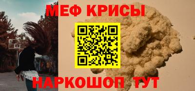 MESCALINE Бийск